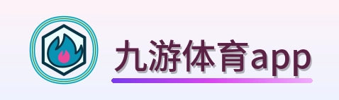 九游体育app Logo